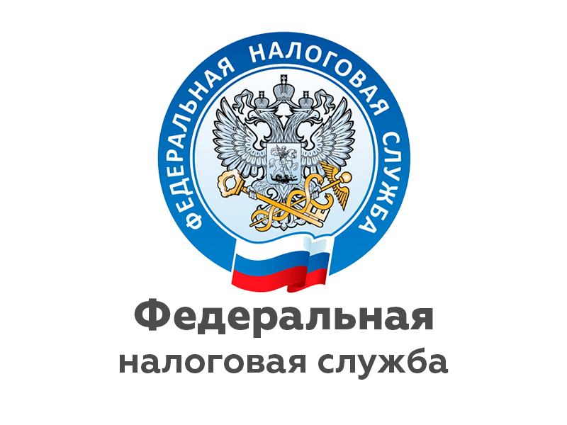 С начала года жители региона получили в МФЦ более 108,8 тыс. налоговых услуг.