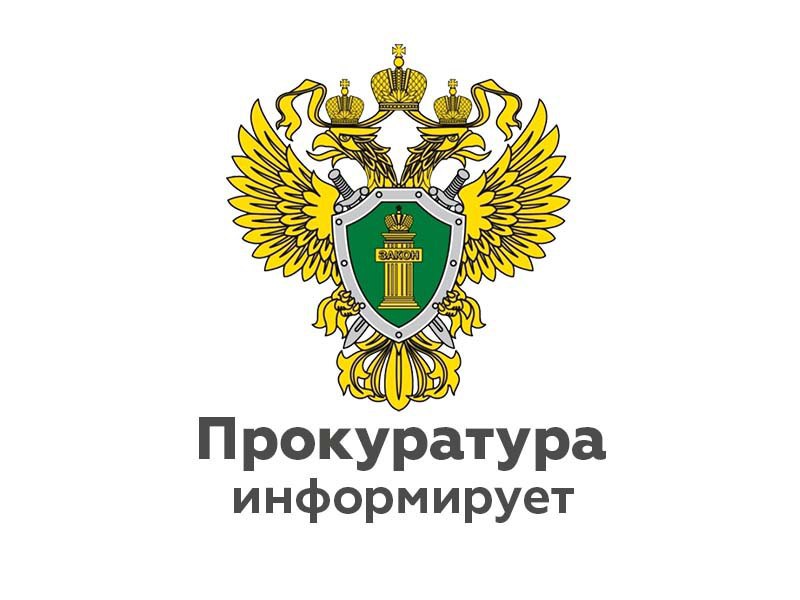 Привлечение несовершеннолетних к уголовной ответственности .