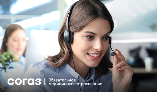 Время на здоровье: сроки оказания медицинской помощи по полису ОМС.