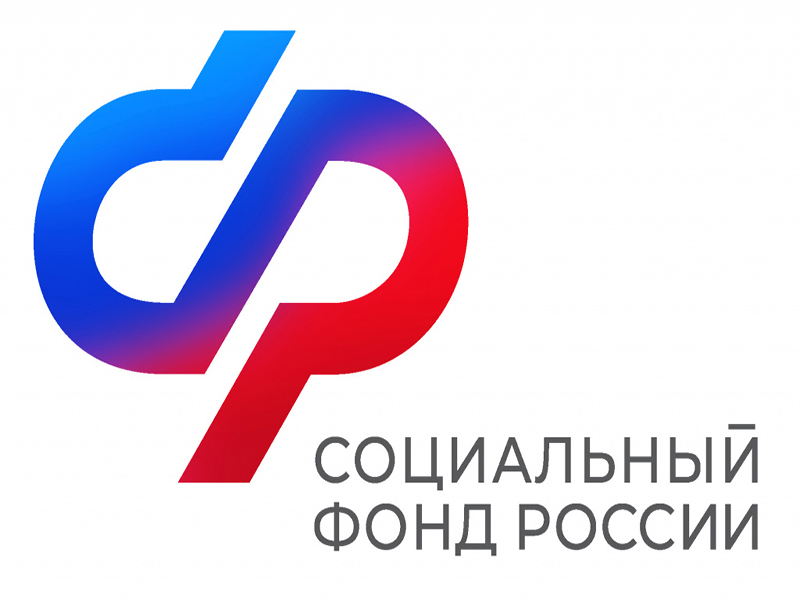 Льготы многодетным семьям.