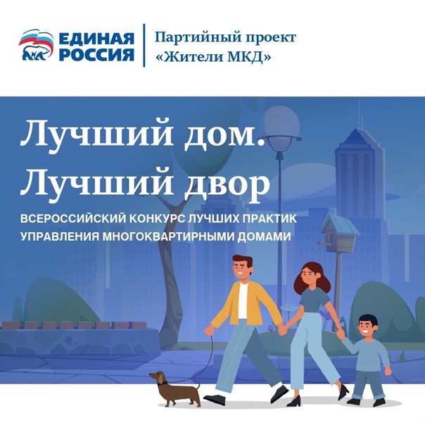 Список участников ВКС с Минцифрой России 14.10.2022.