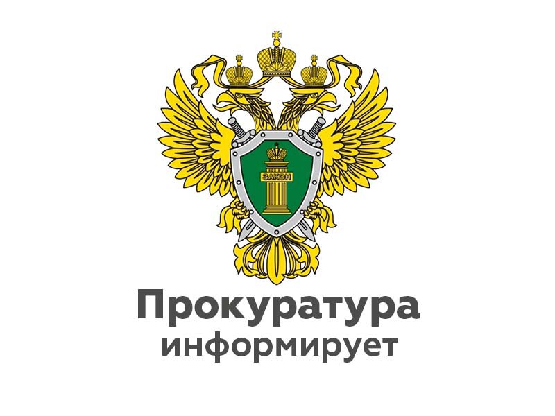 Житель Ленинградкой области осужден за кражу.