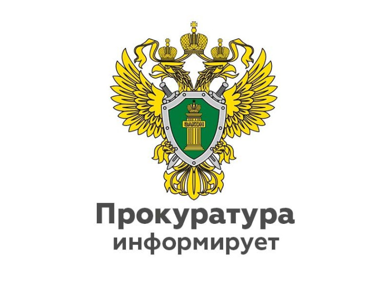 Местный житель осужден за кражу в магазине. Местный житель осужден за кражу в магазине.