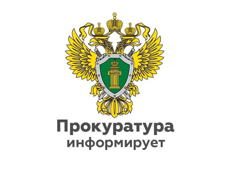 Установлена административная ответственность за публичные действия. Установлена административная ответственность за публичные действия.