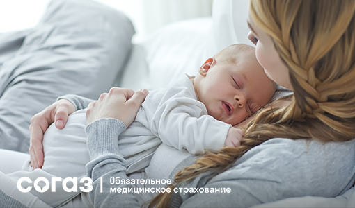 Время на здоровье: сроки оказания медицинской помощи по полису ОМС