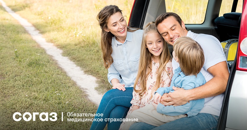 Планируйте будущее ваших детей с заботой о здоровье